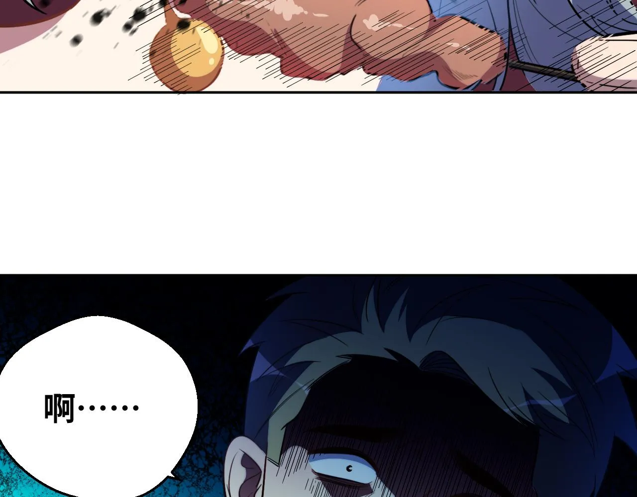 第77话 爵位特权 第50页