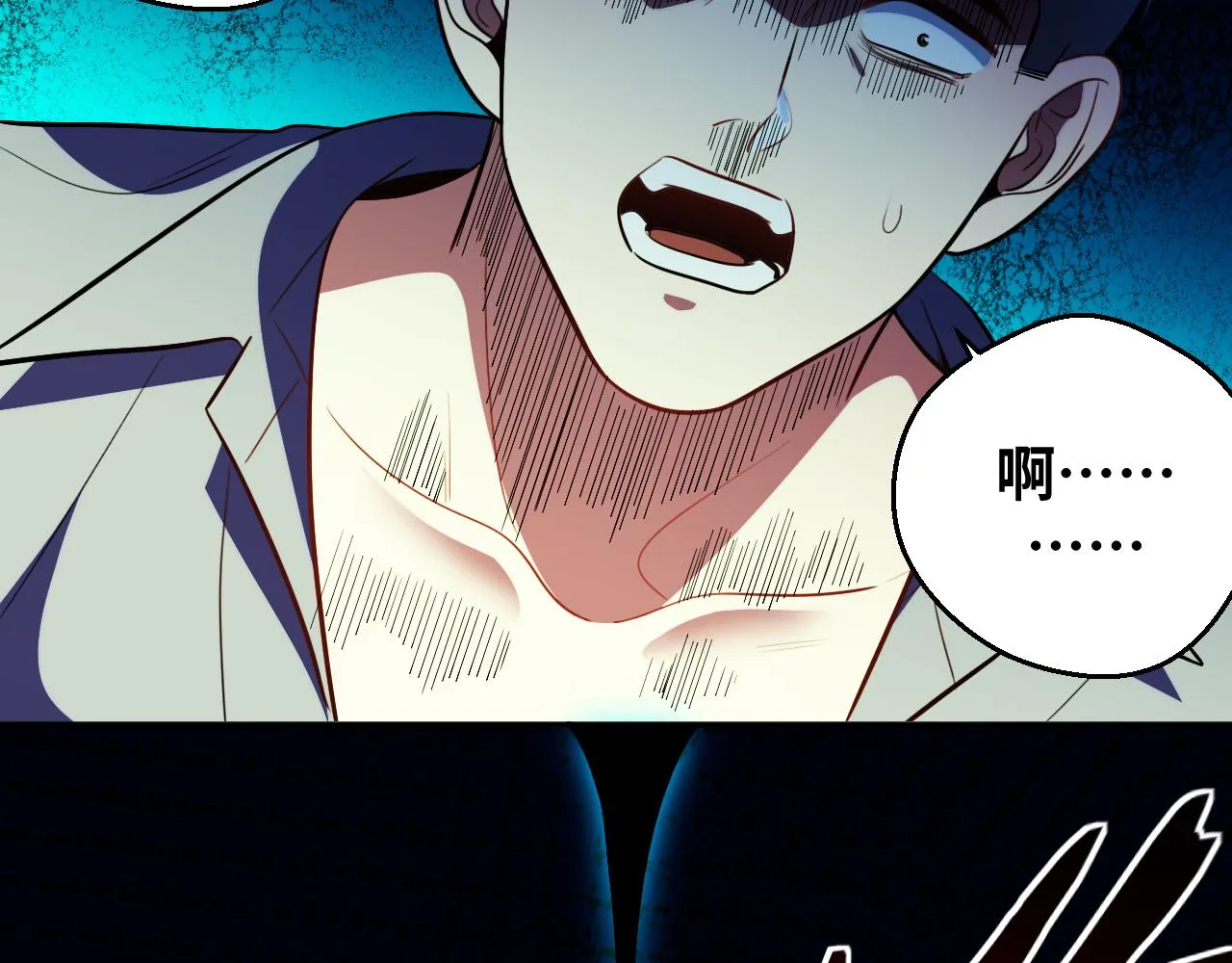 第77话 爵位特权 第51页