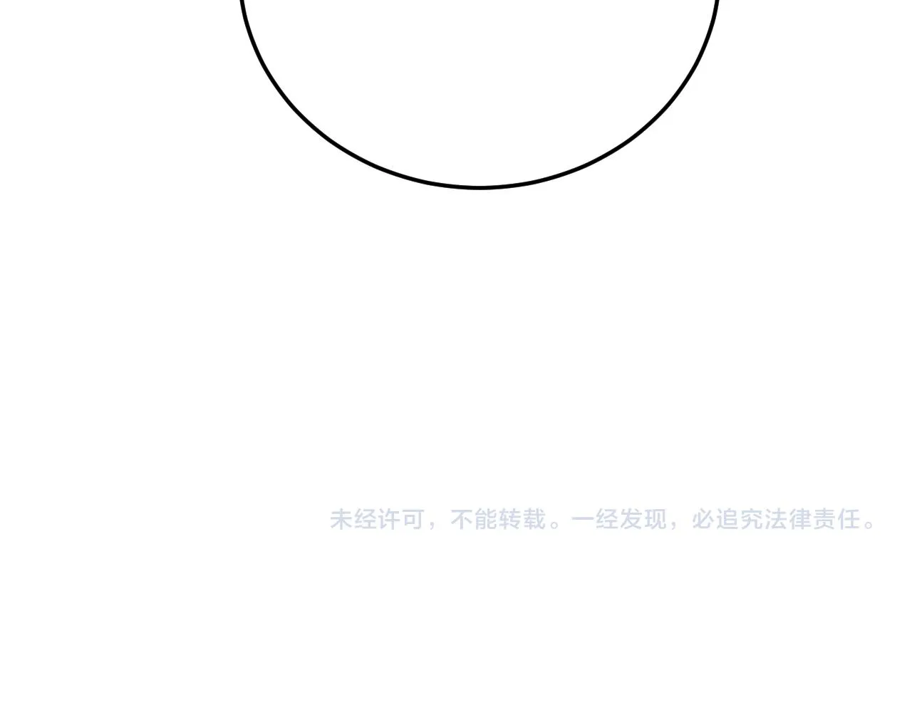 第77话 爵位特权 第91页