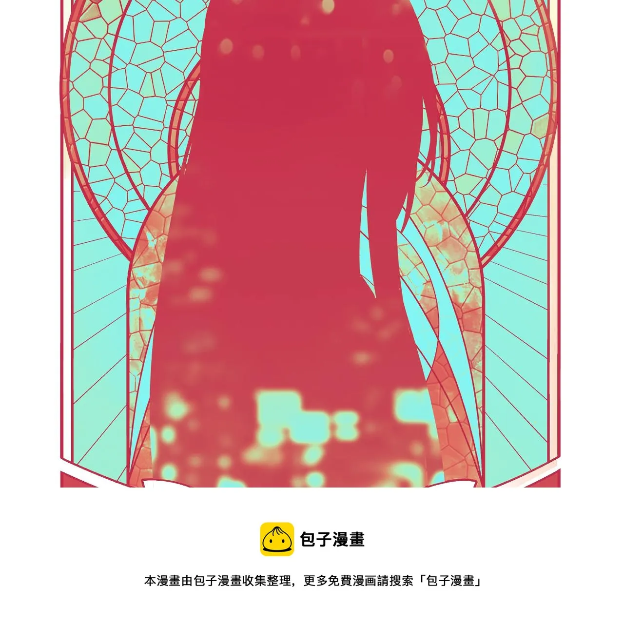 第100话 游戏继续 第21页