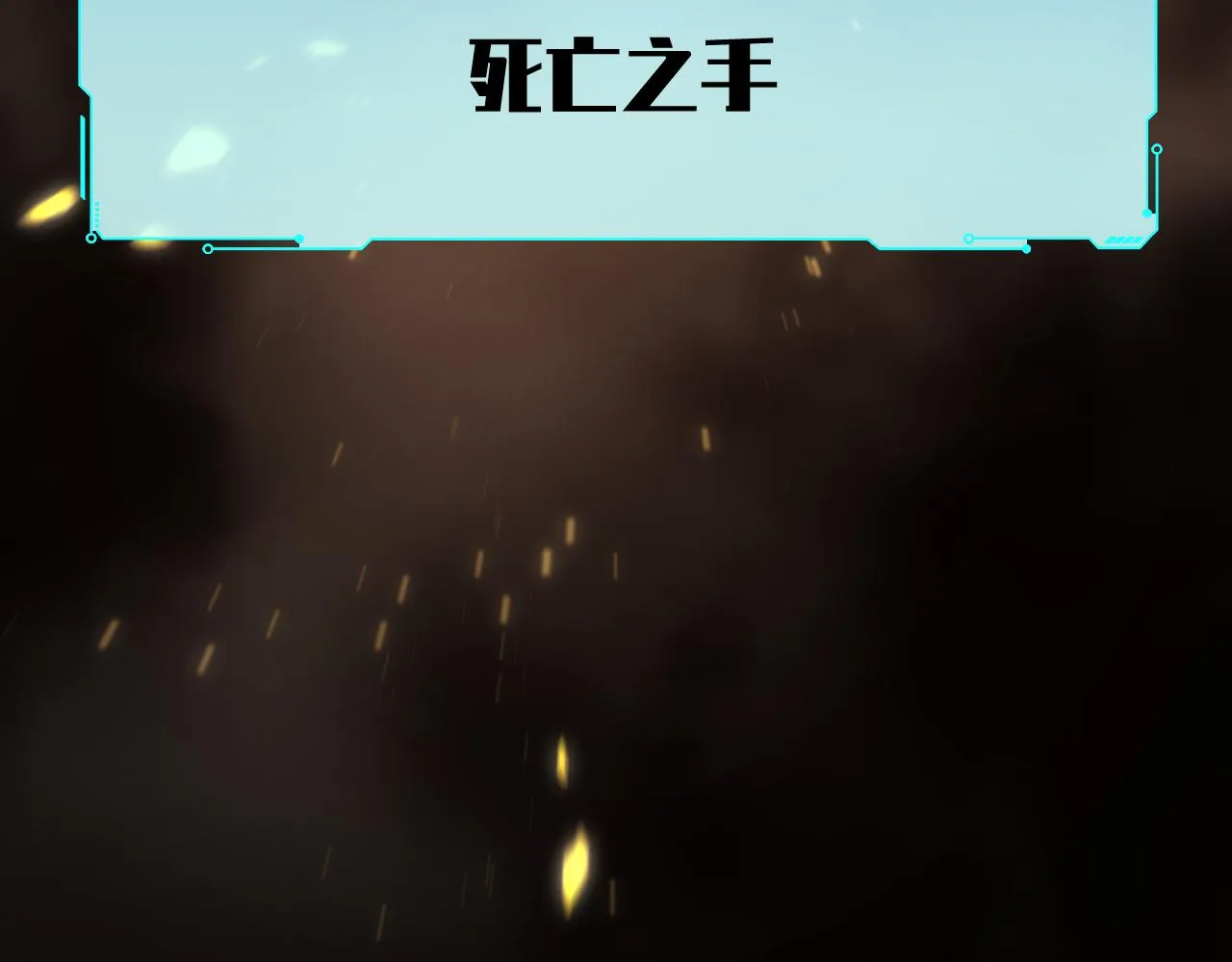 第100话 游戏继续 第27页