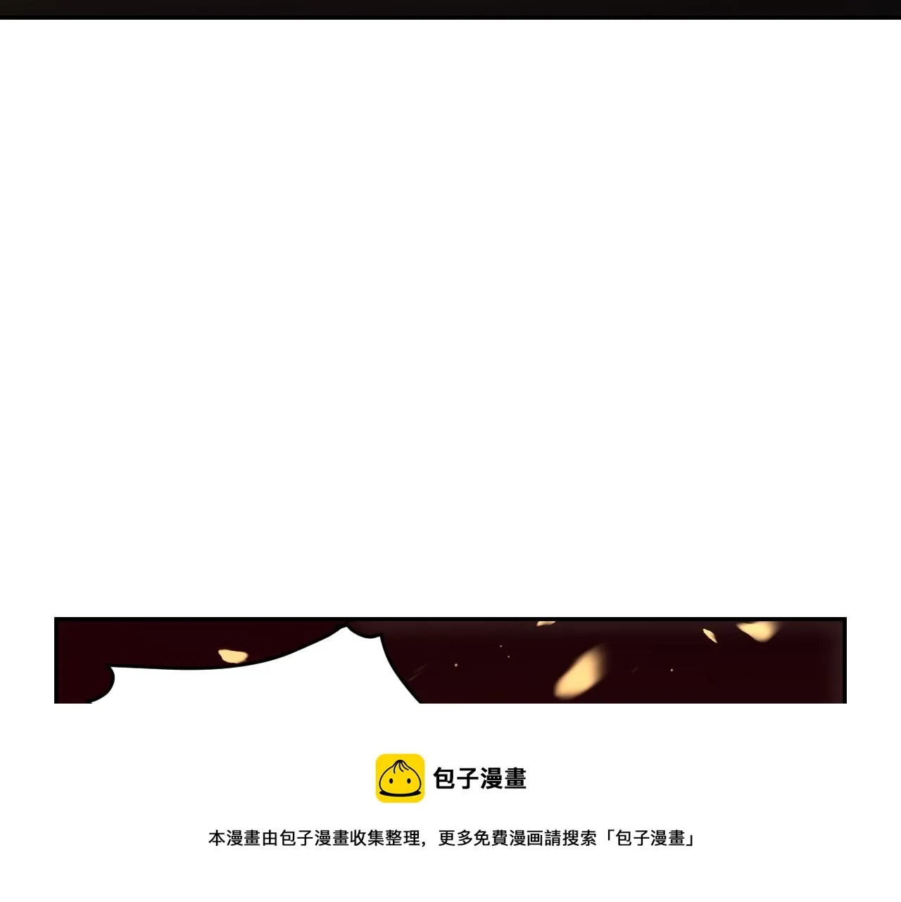 第100话 游戏继续 第31页