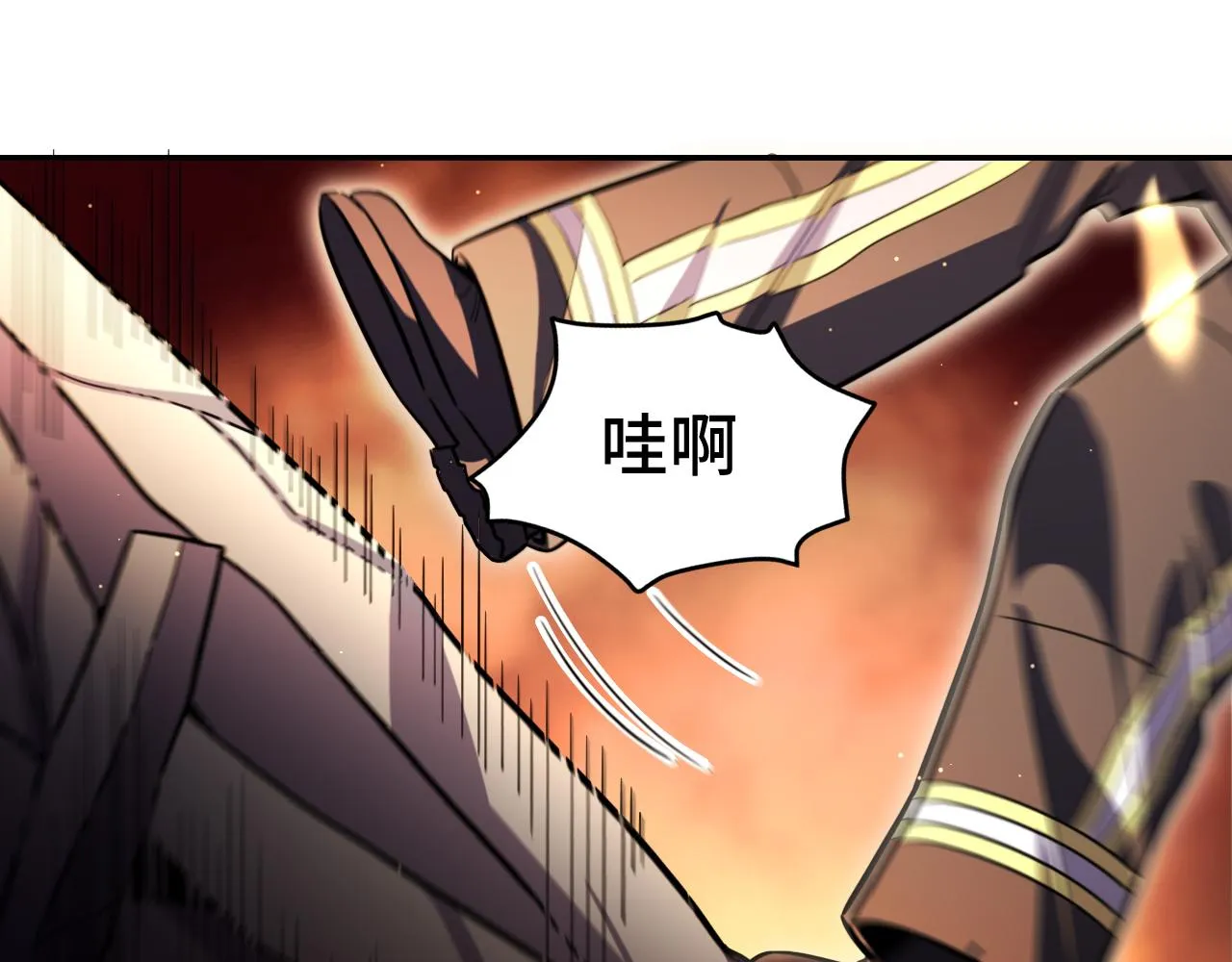 第100话 游戏继续 第35页