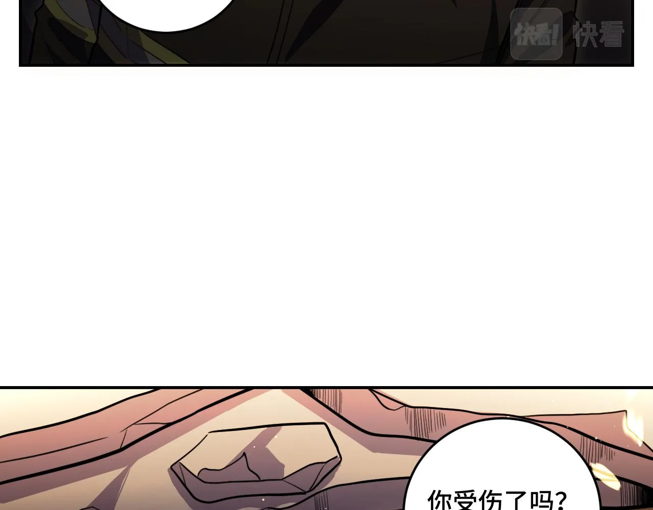 第100话 游戏继续 第42页
