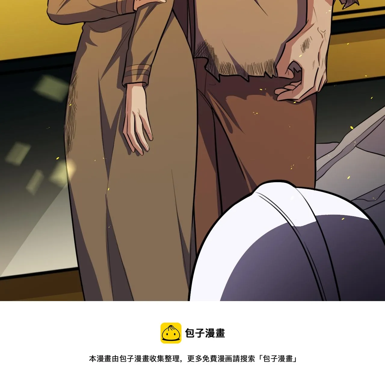 第100话 游戏继续 第51页