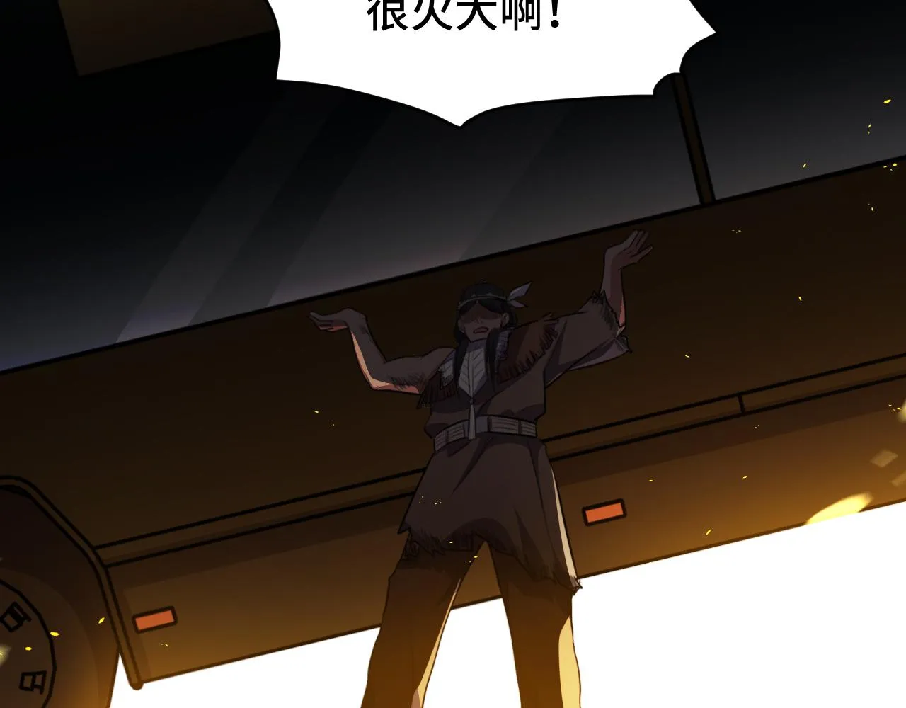 第100话 游戏继续 第57页