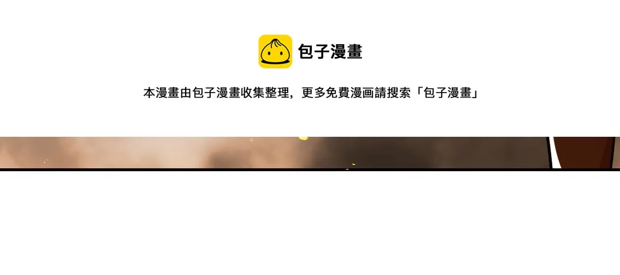 第100话 游戏继续 第71页