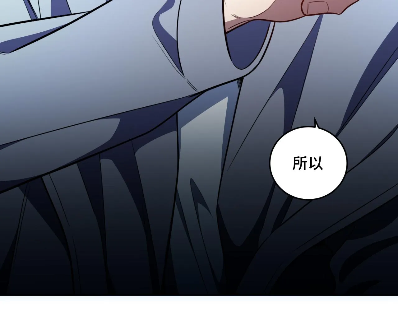 第100话 游戏继续 第99页