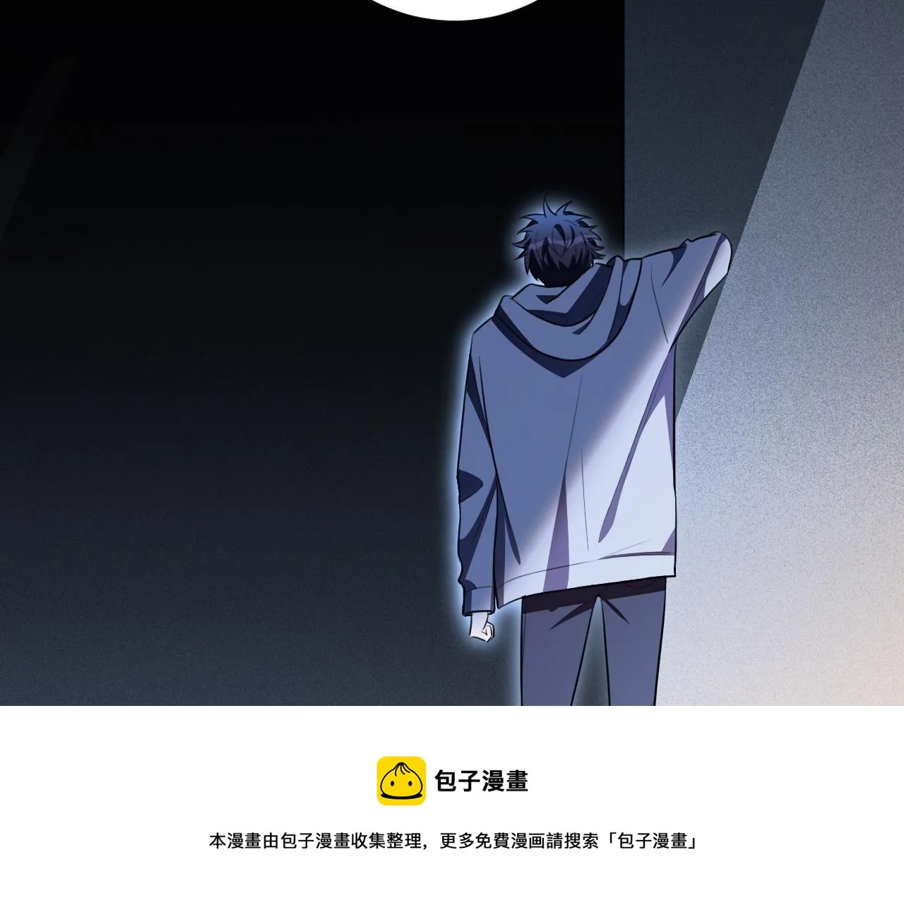 第100话 游戏继续 第101页