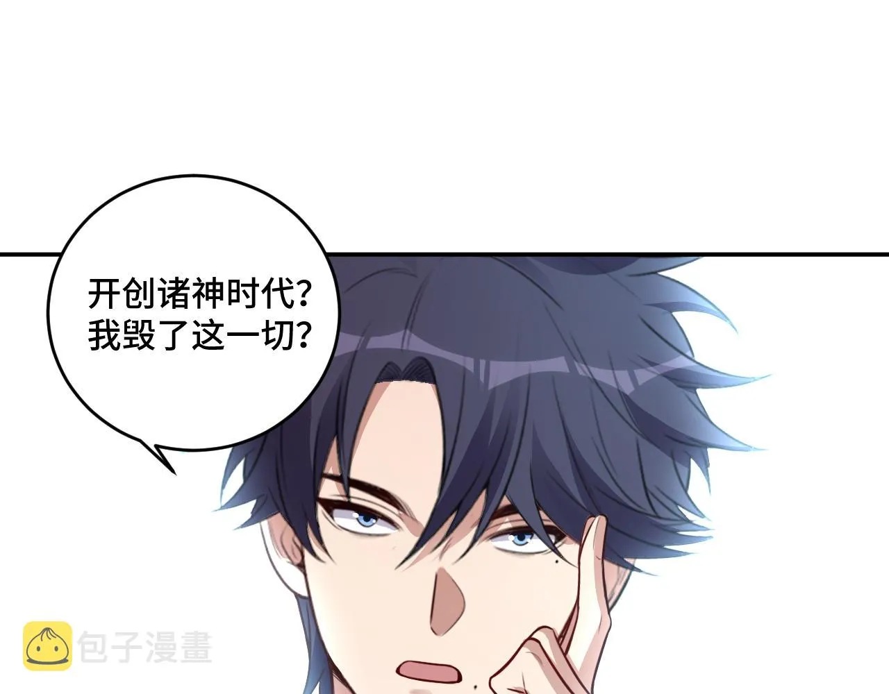 第120话联手邀请 第1页