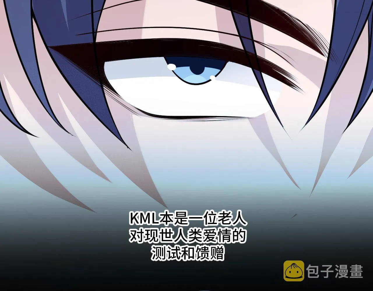 第120话联手邀请 第7页