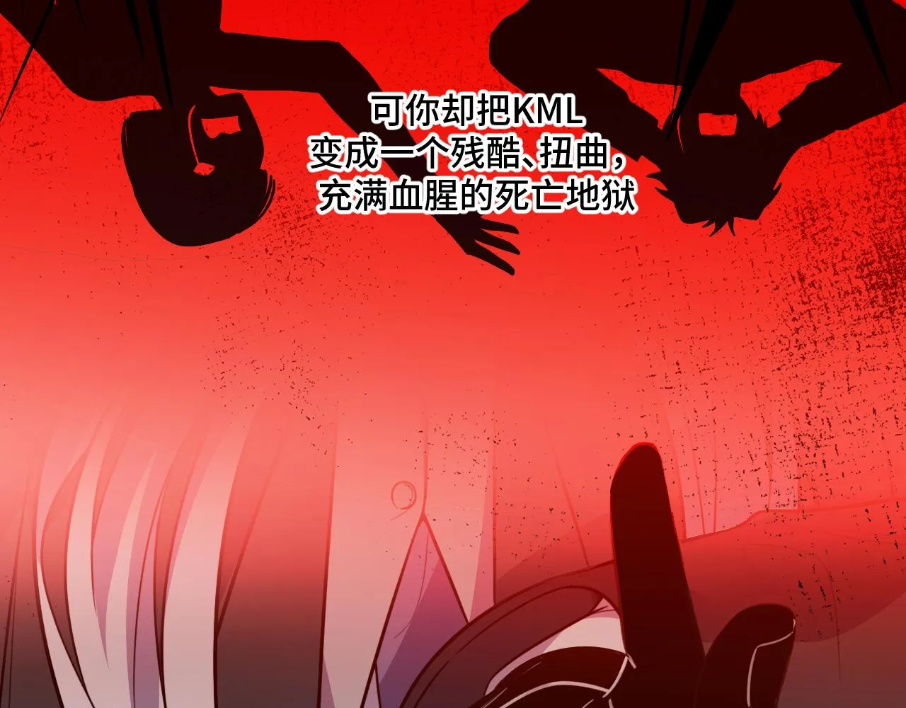 第120话联手邀请 第13页