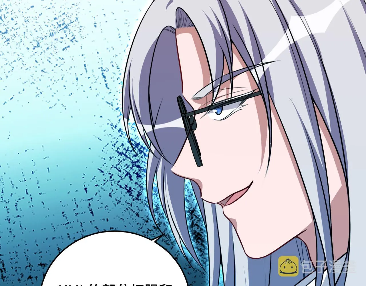第120话联手邀请 第24页