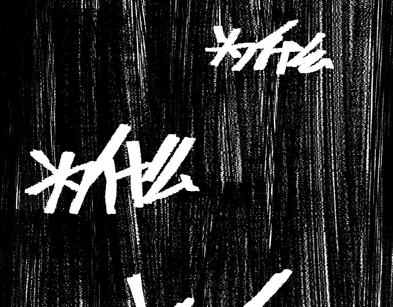 第120话联手邀请 第43页