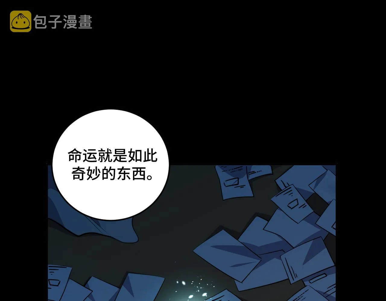 第120话联手邀请 第48页