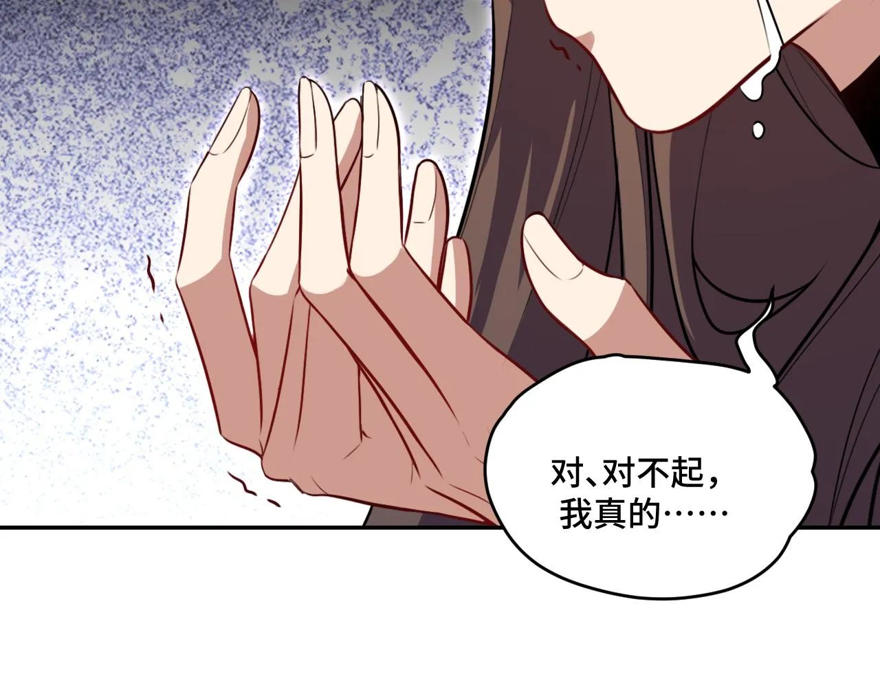 第120话联手邀请 第94页