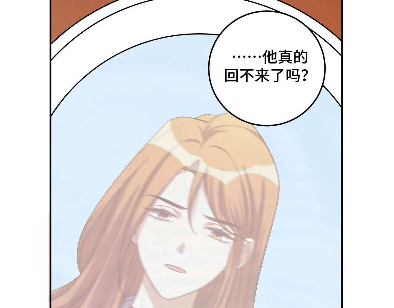 第120话联手邀请 第104页