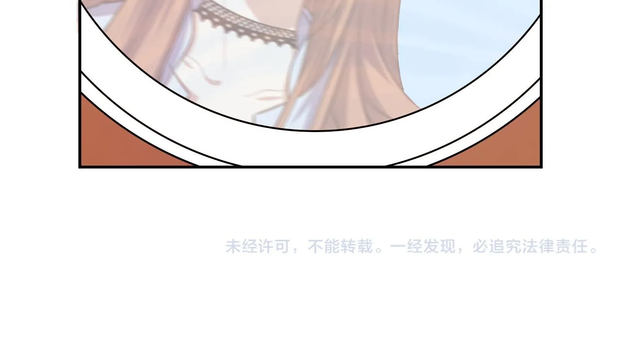 第120话联手邀请 第105页