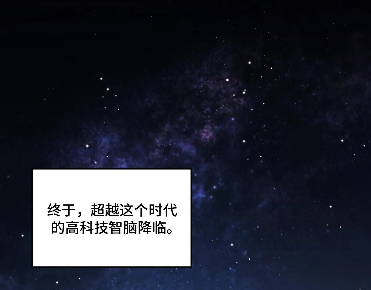 第119话我等这天太久了 第1页