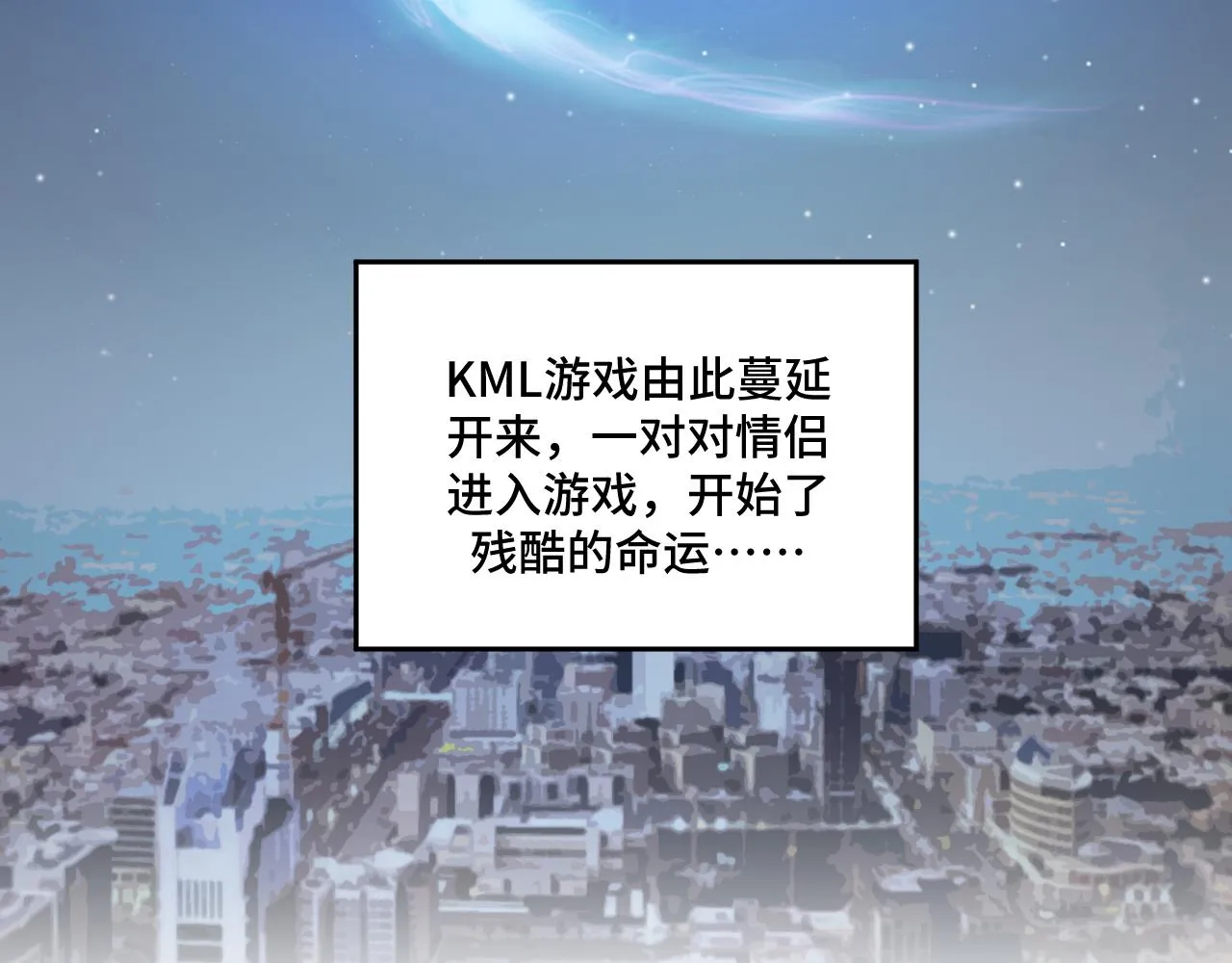 第119话我等这天太久了 第3页