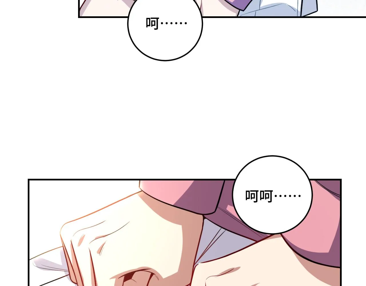 第119话我等这天太久了 第8页