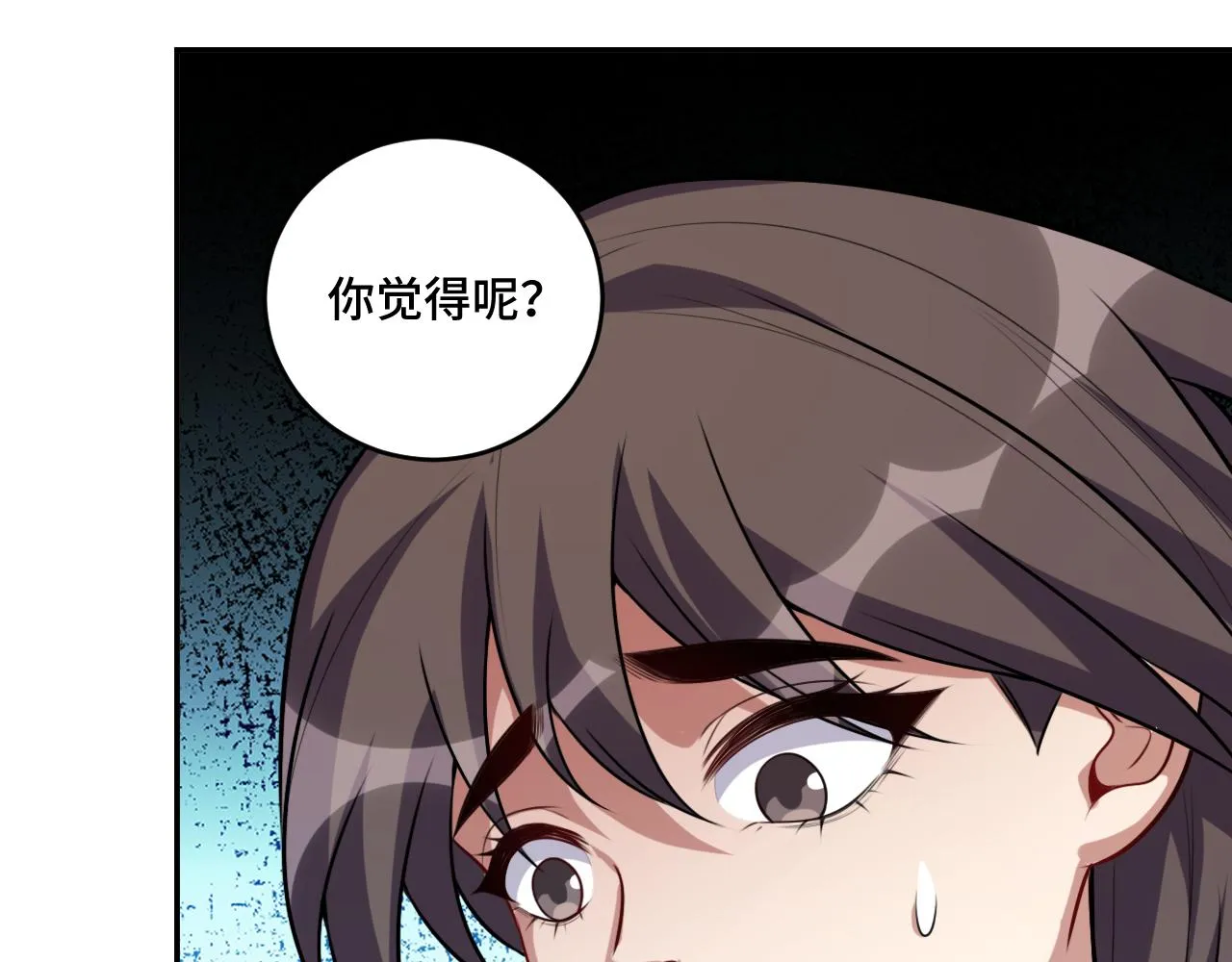 第119话我等这天太久了 第31页
