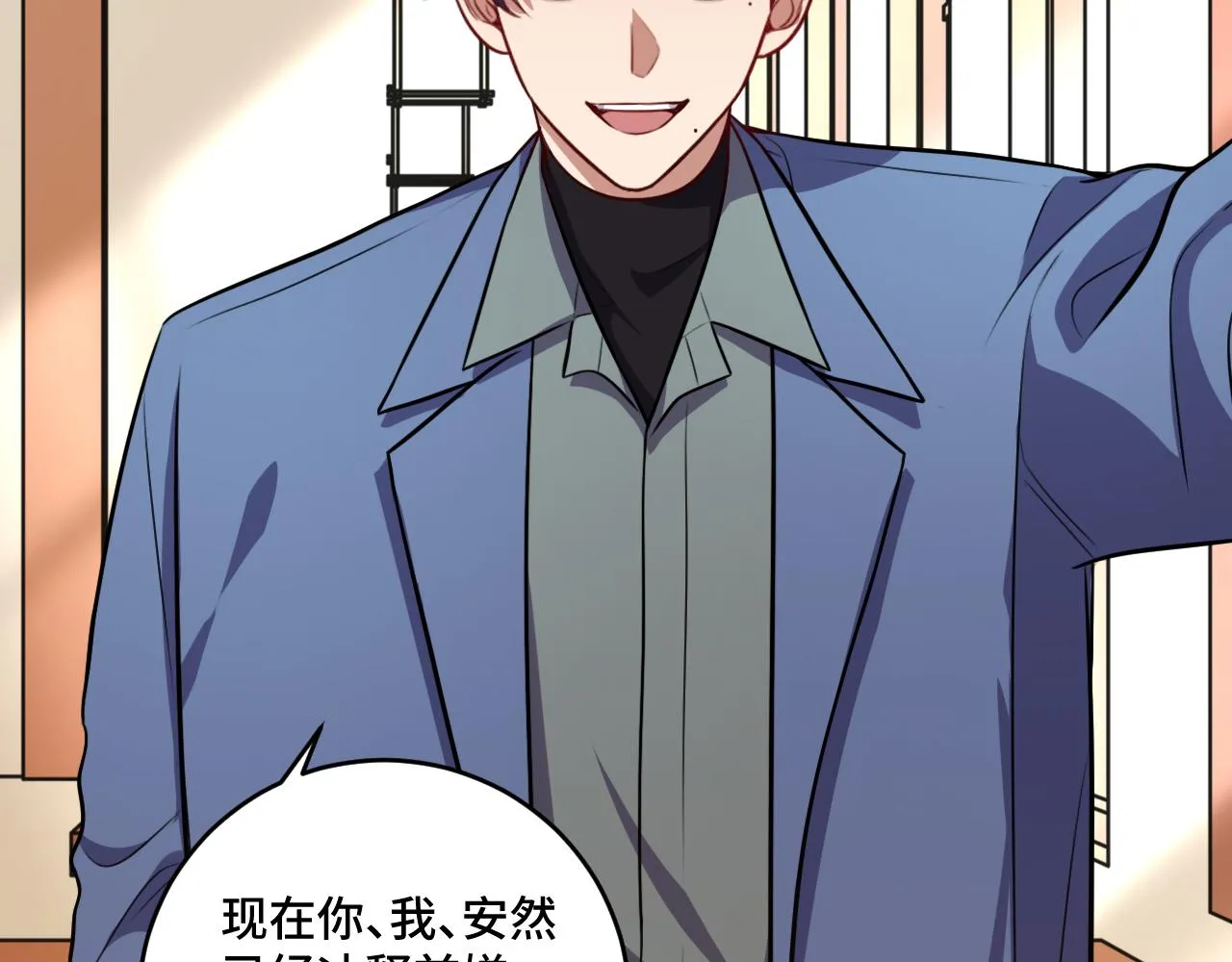 第119话我等这天太久了 第48页