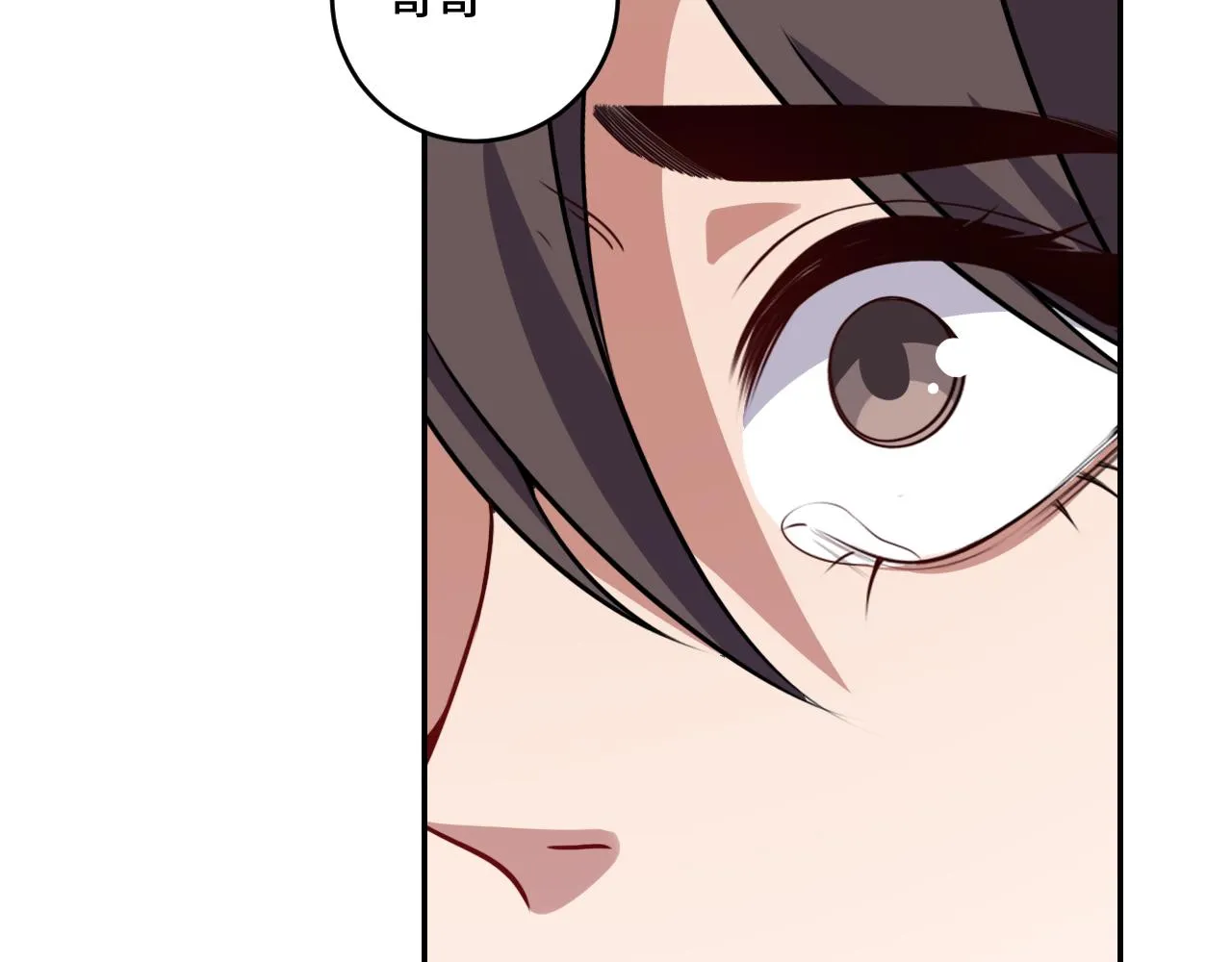 第119话我等这天太久了 第52页