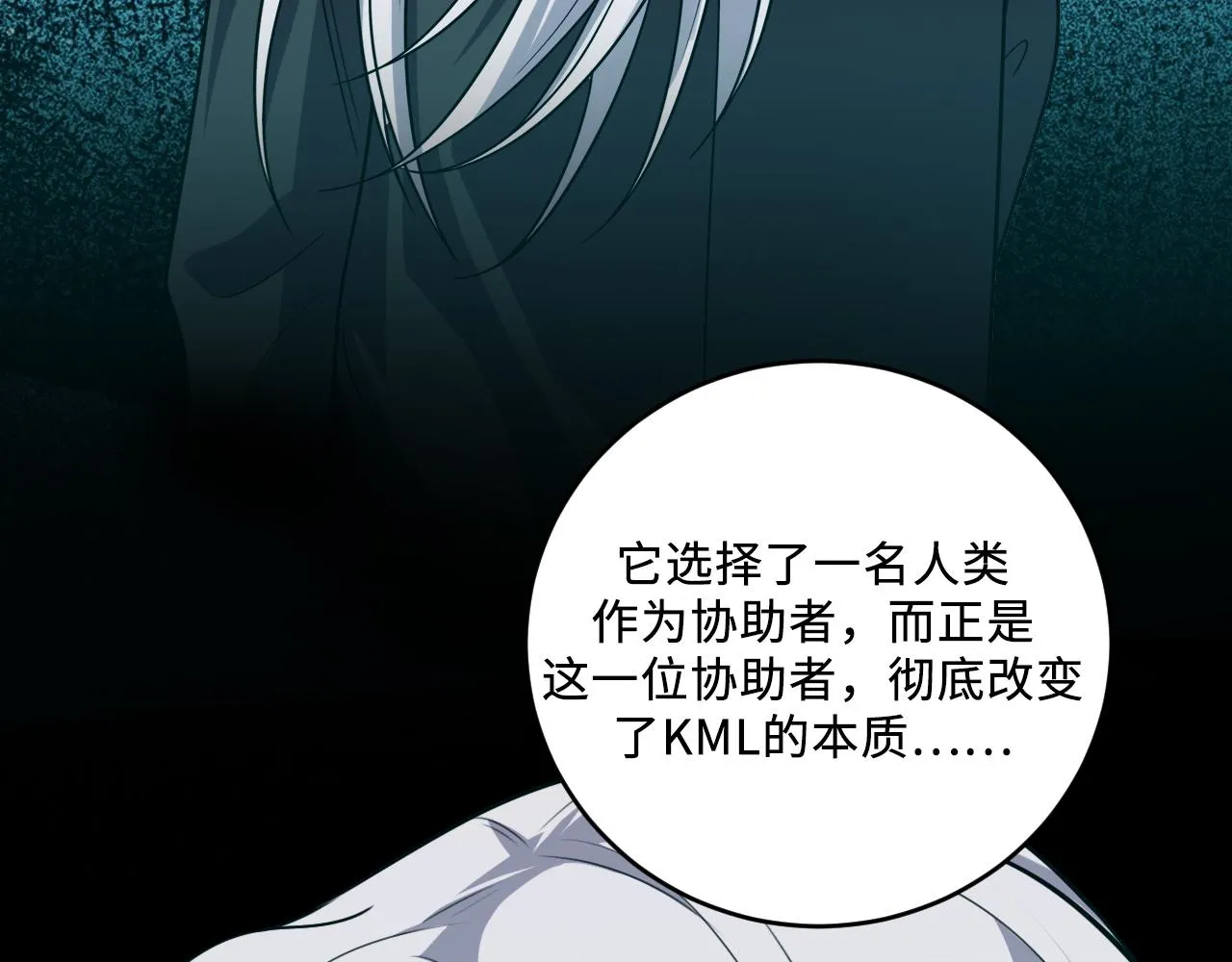 第119话我等这天太久了 第55页
