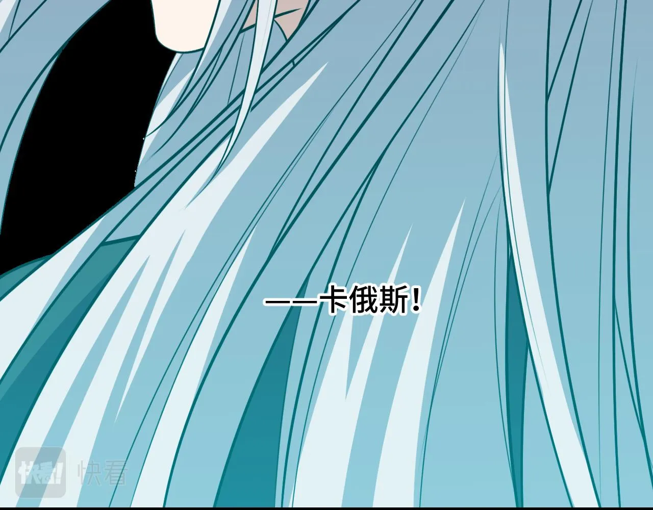 第119话我等这天太久了 第57页