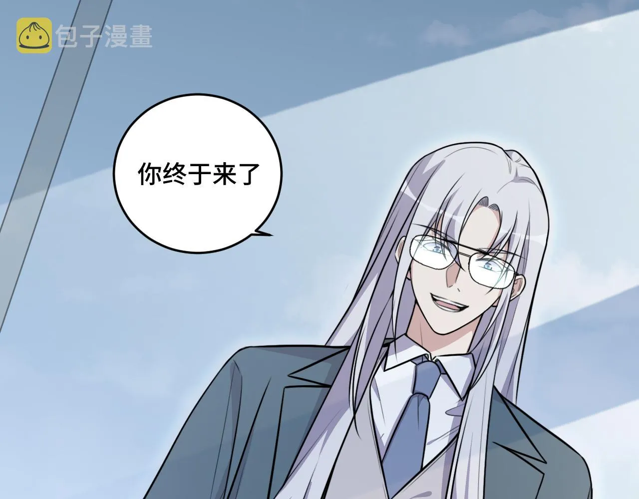 第119话我等这天太久了 第67页