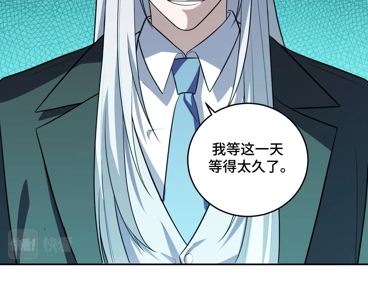 第119话我等这天太久了 第81页