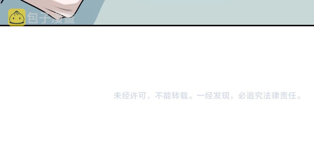 第119话我等这天太久了 第97页