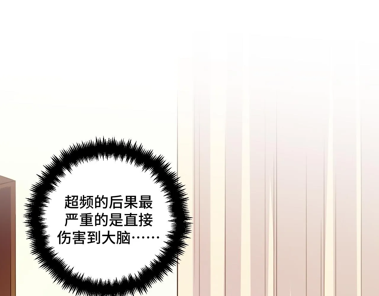 第118话缘起 第1页