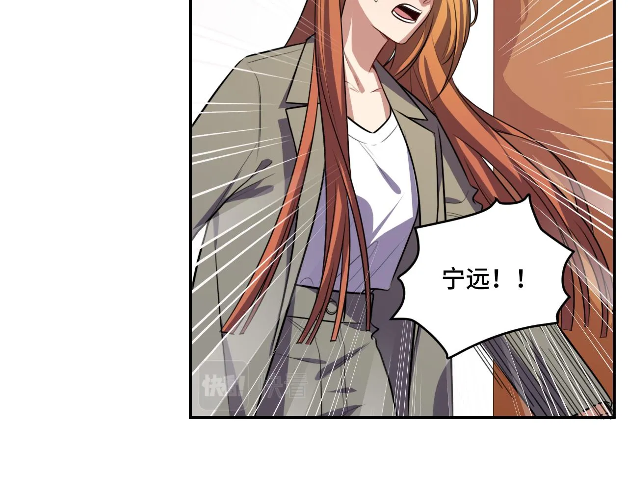 第118话缘起 第10页