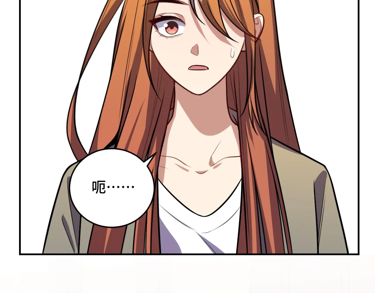 第118话缘起 第12页