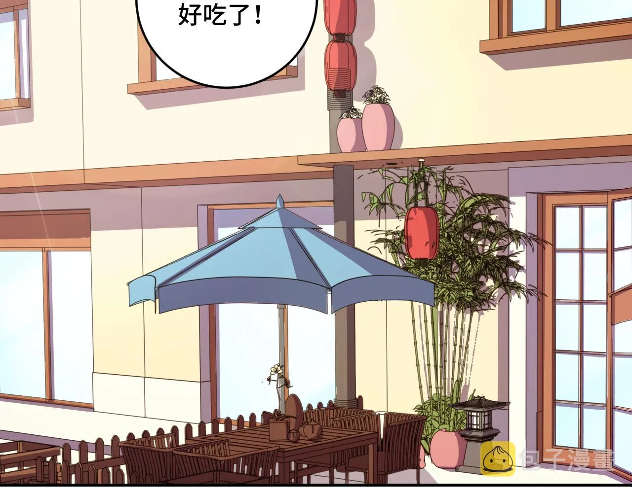 第118话缘起 第28页