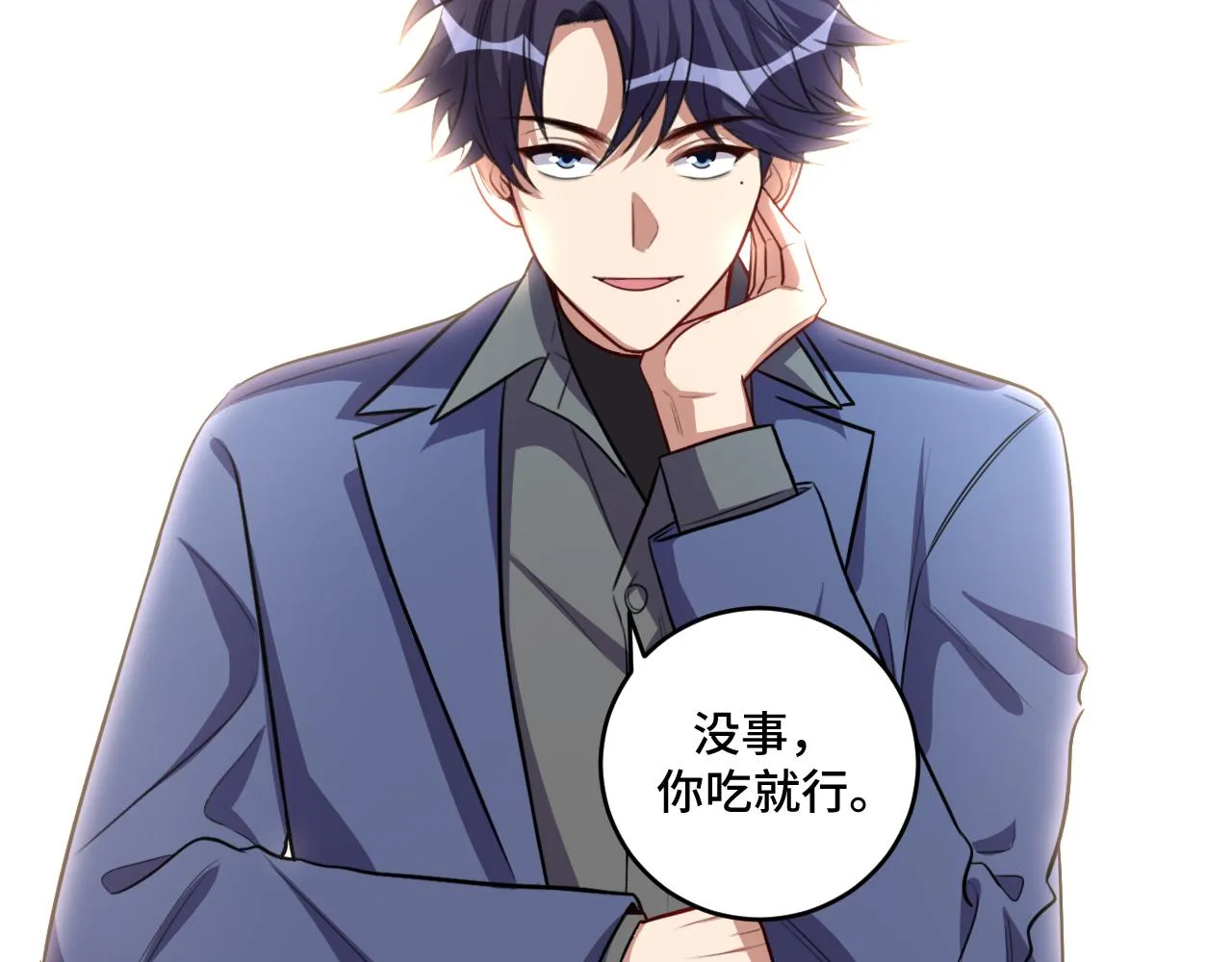 第118话缘起 第33页