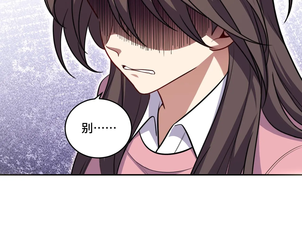 第118话缘起 第51页