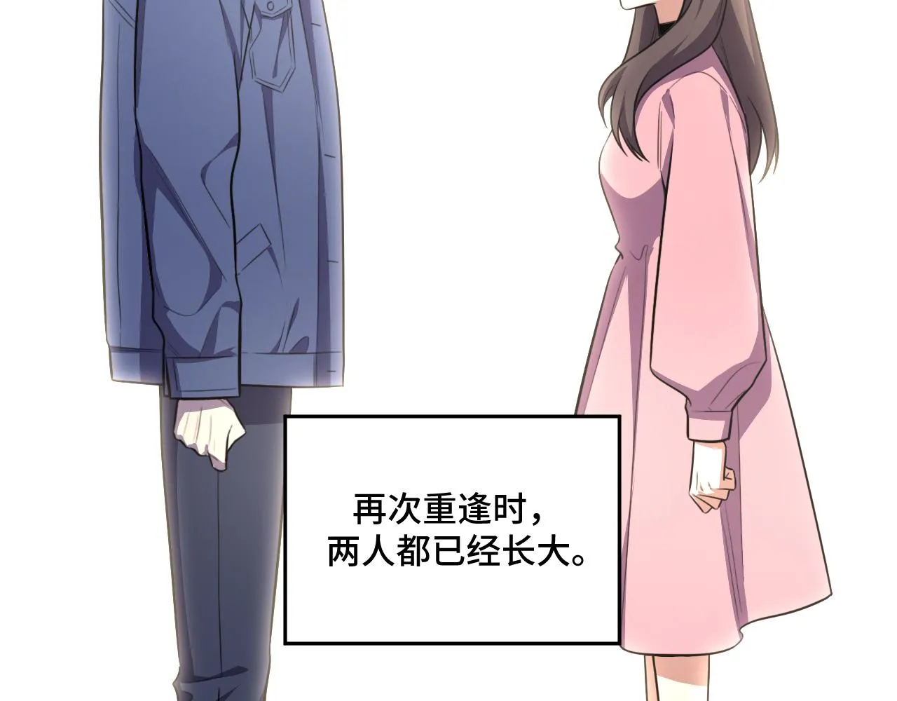 第118话缘起 第53页