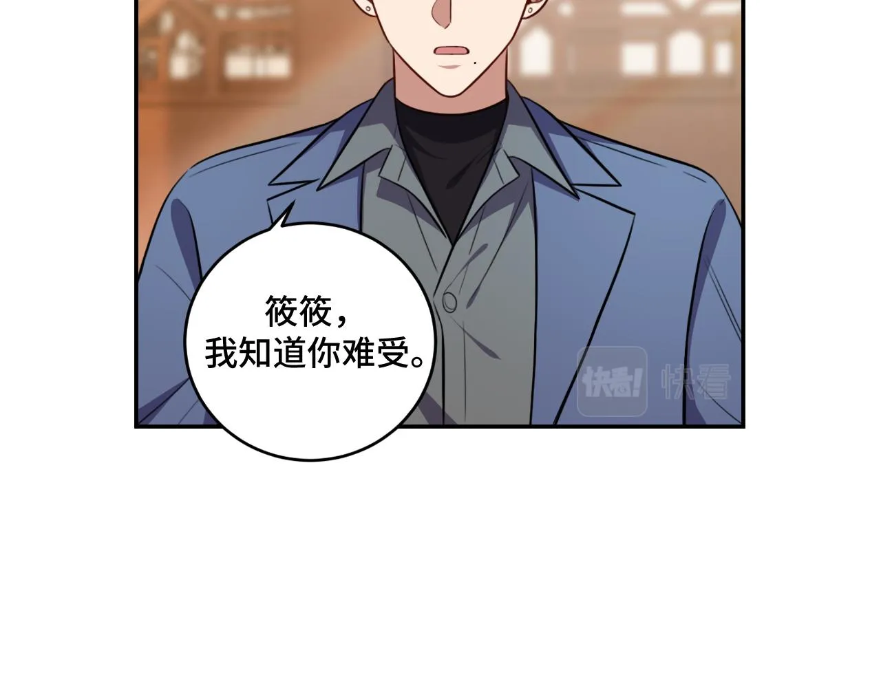 第118话缘起 第60页