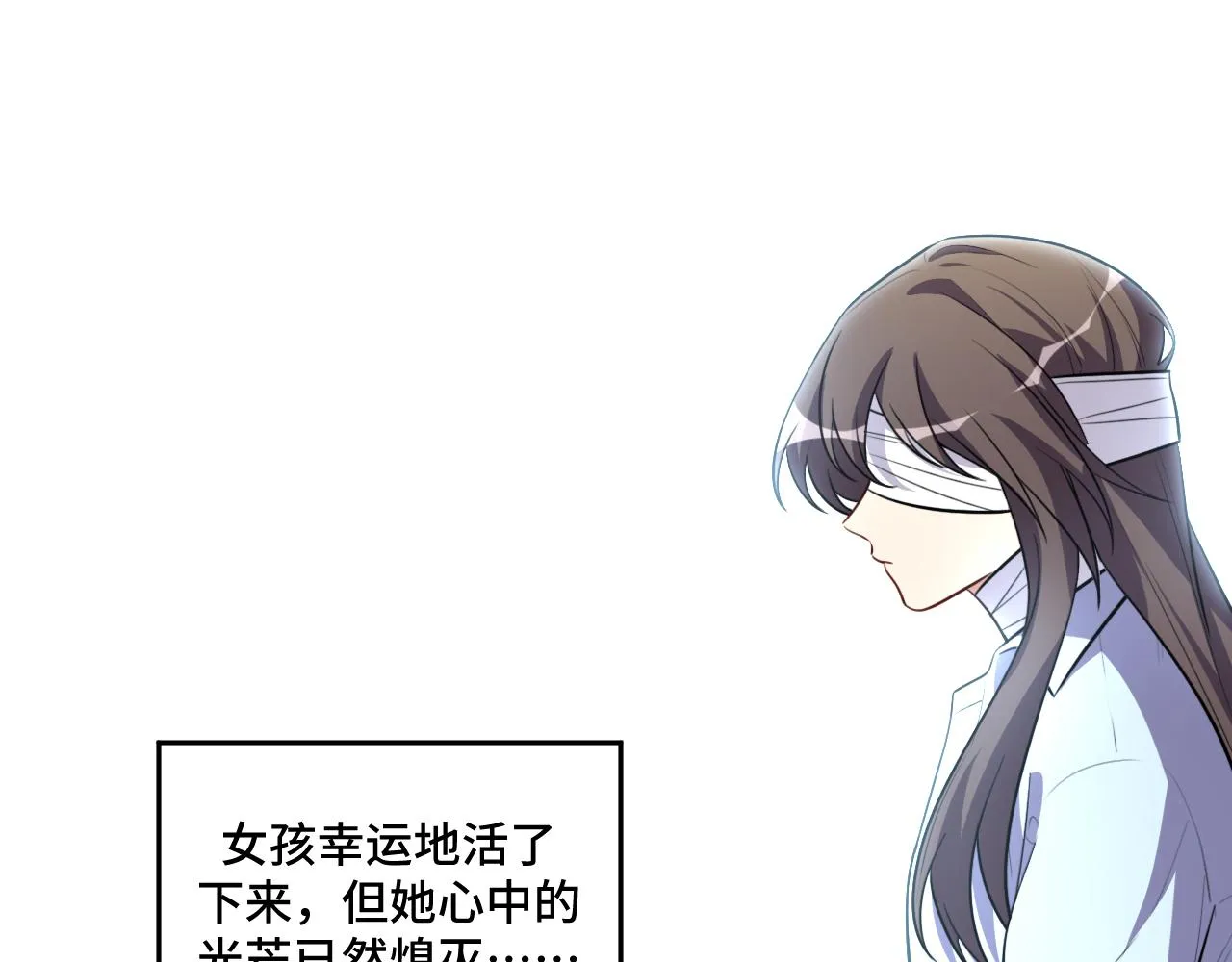 第118话缘起 第63页
