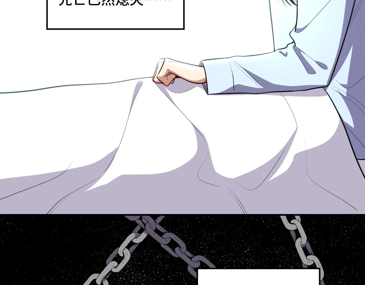 第118话缘起 第64页