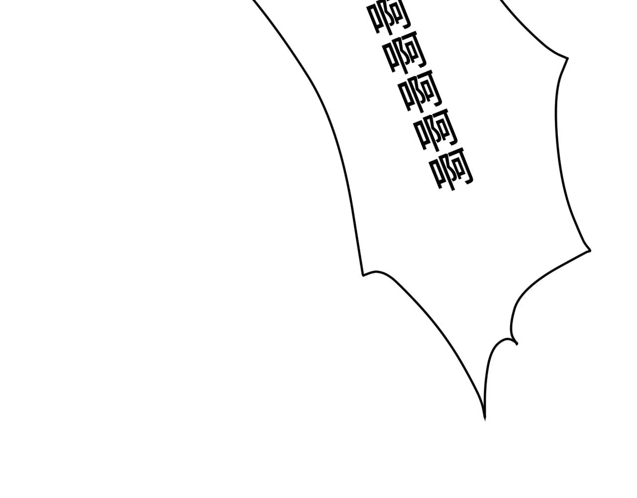 第117话难以置信的宁远 第17页