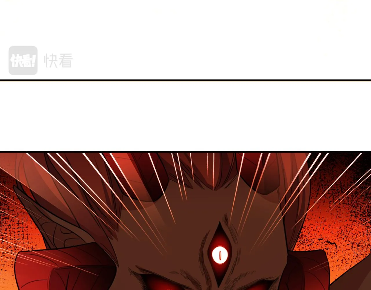 第117话难以置信的宁远 第24页