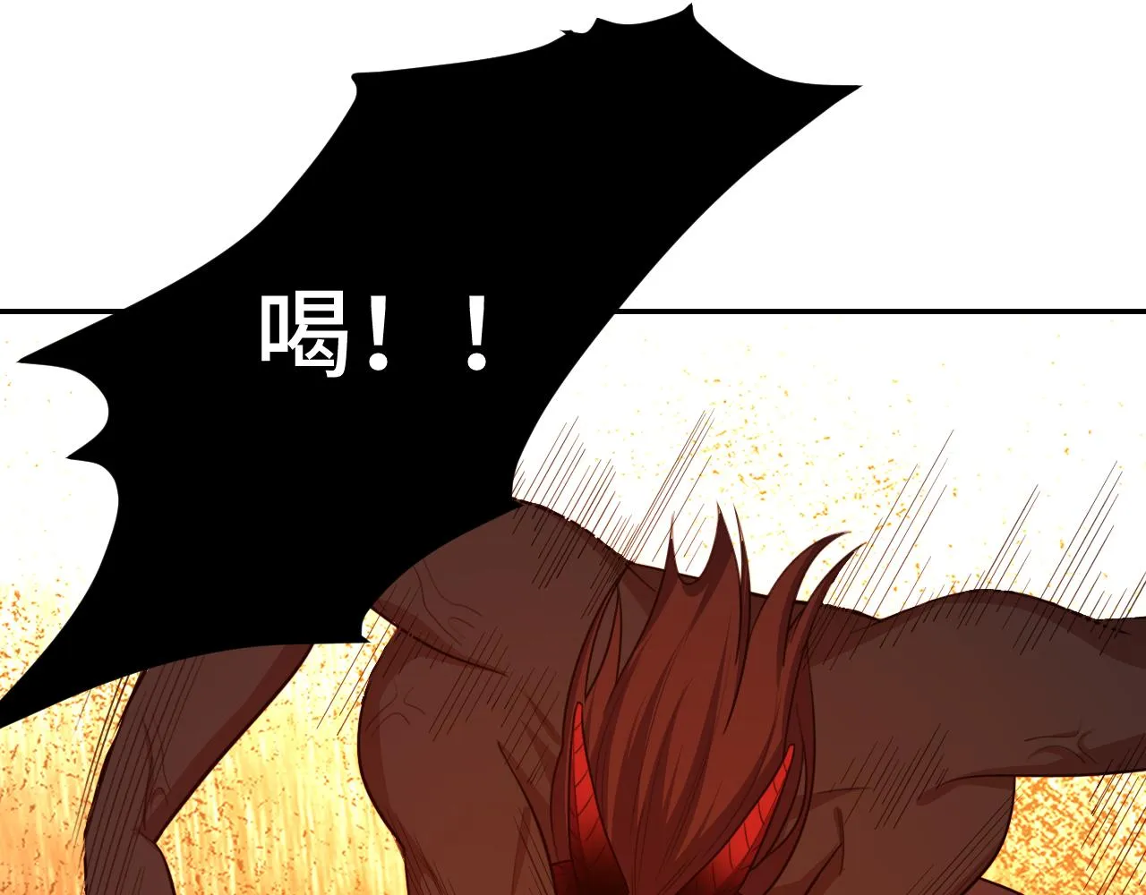第117话难以置信的宁远 第27页