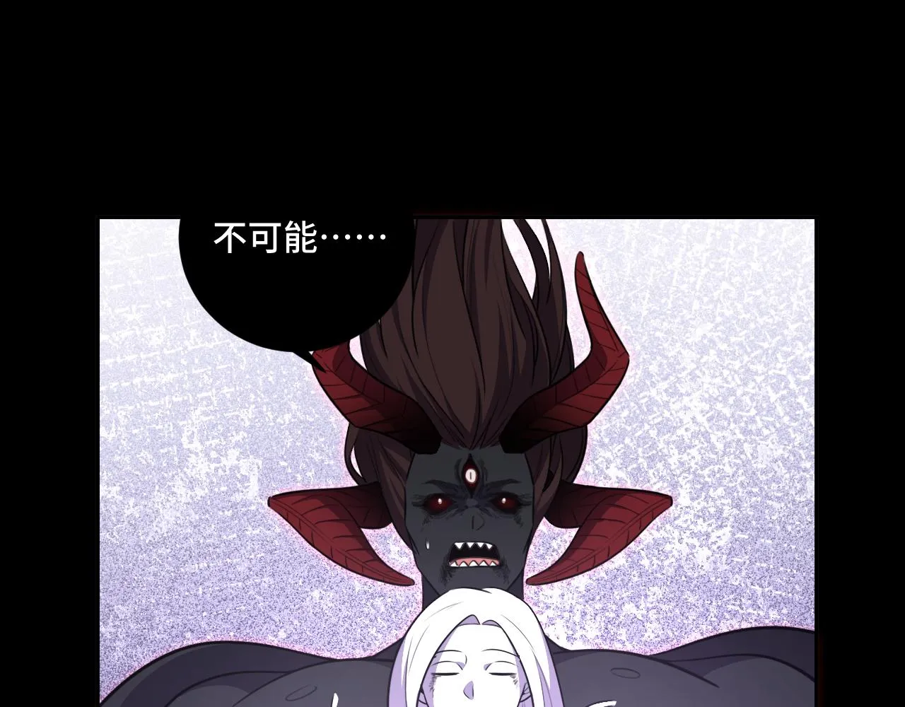 第117话难以置信的宁远 第55页