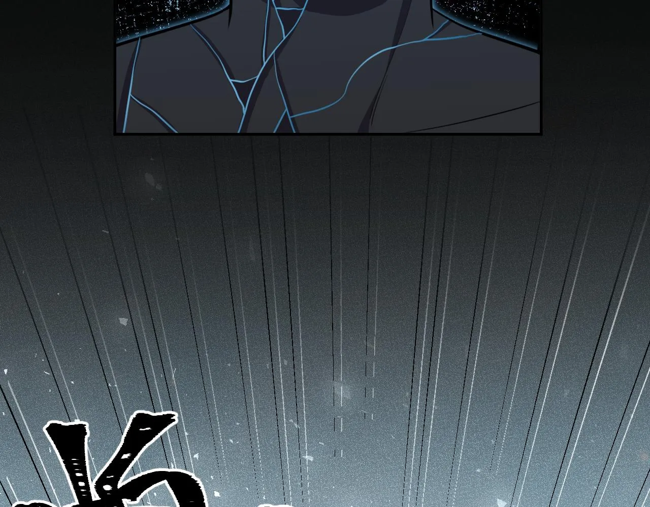 第117话难以置信的宁远 第72页