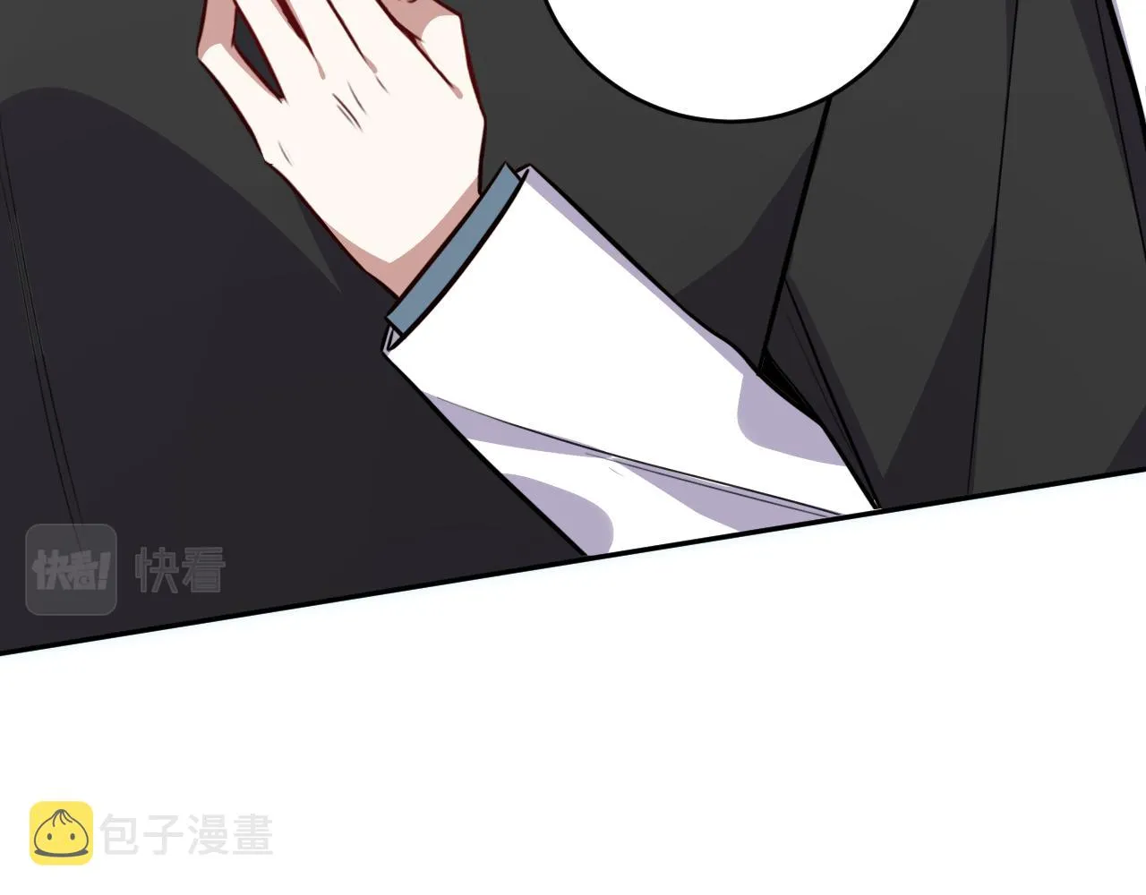第117话难以置信的宁远 第98页
