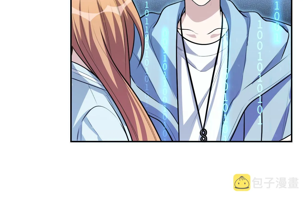 第117话难以置信的宁远 第102页